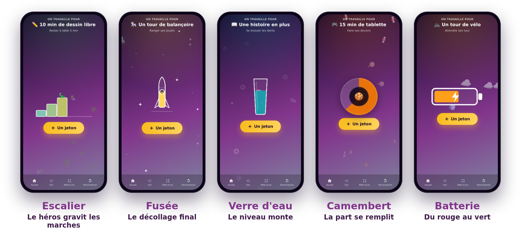 images/06-image-visuels-de-progression.png