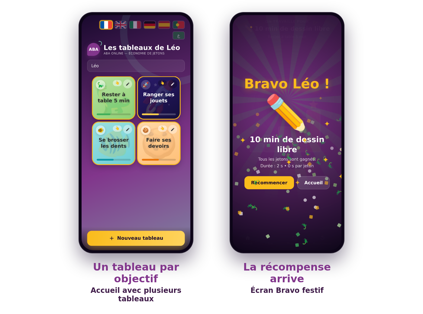 images/08-image-accueil-et-recompense.png